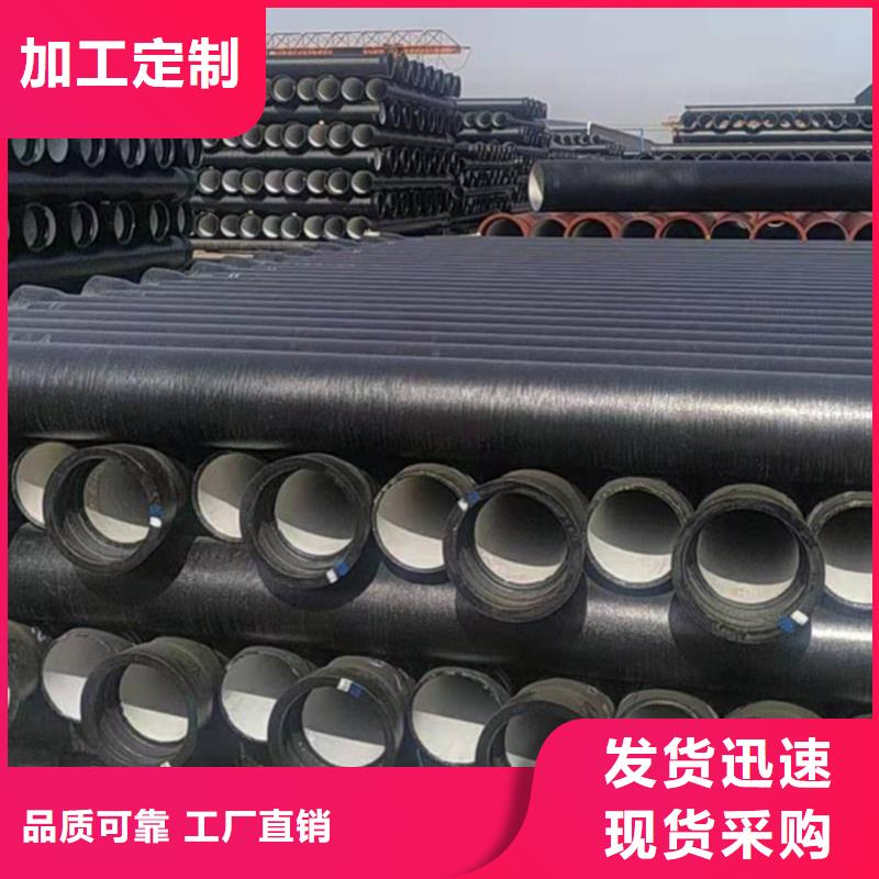 球墨铸铁管_【格型号无缝钢管】库存量大