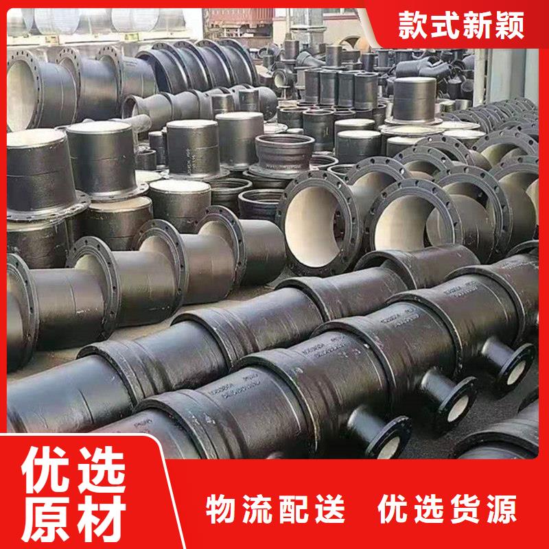 【球墨铸铁管】镀锌槽钢现货实拍