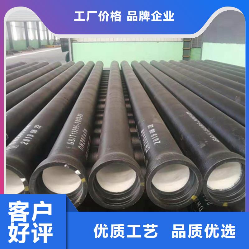 球墨铸铁管工艺精细质保长久