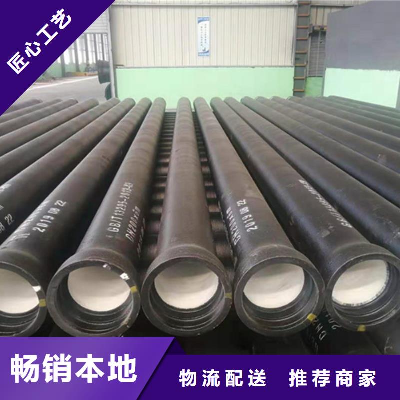 球墨铸铁管螺旋钢管厂家直销省心省钱