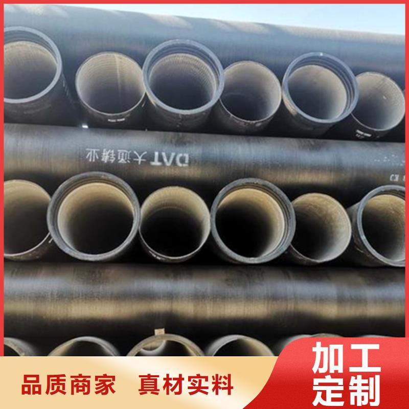 球墨铸铁管格型号无缝钢管品牌专营