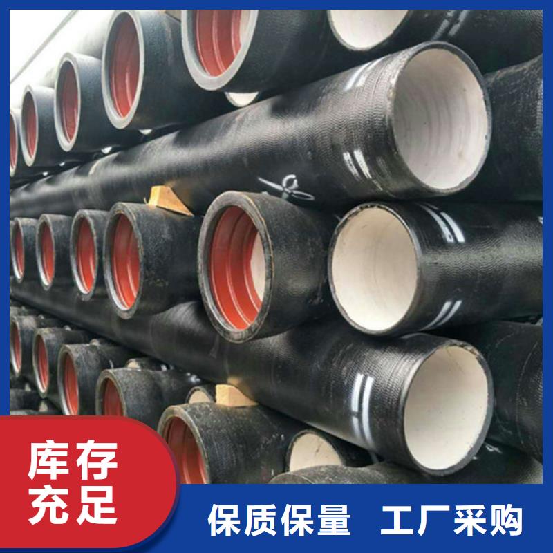  球墨铸铁管选择我们选择放心