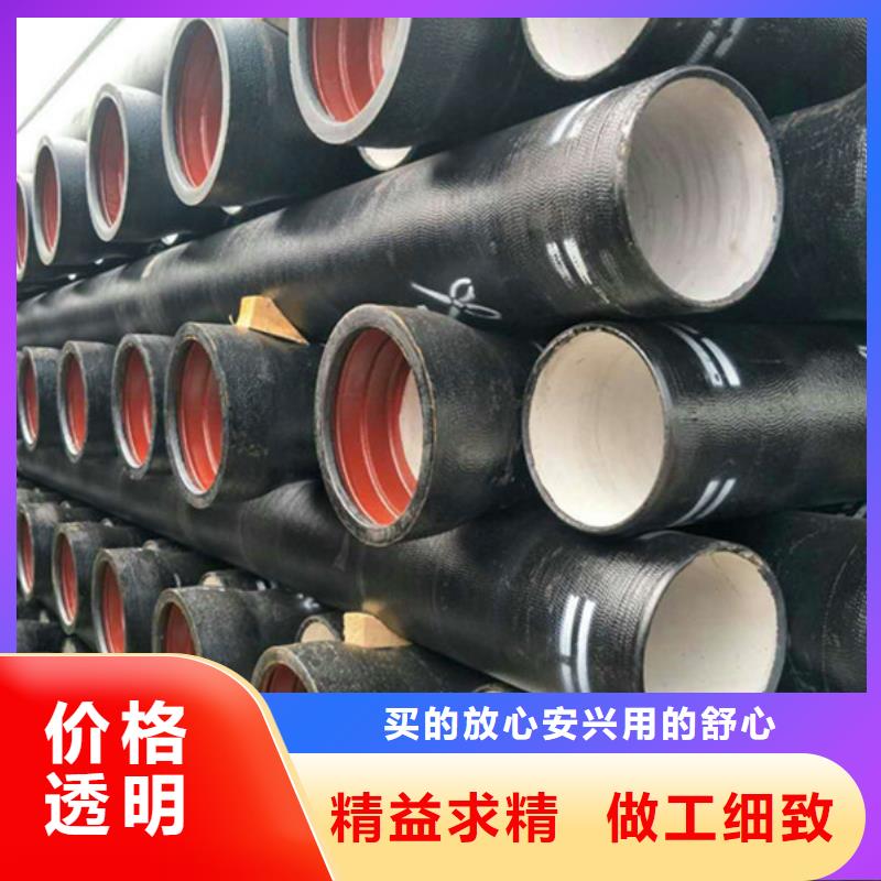 DN900球墨铸铁管质量为主