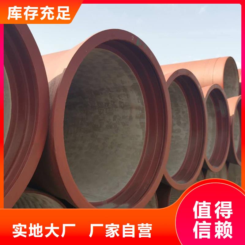 球墨铸铁管_【格型号无缝钢管】库存量大
