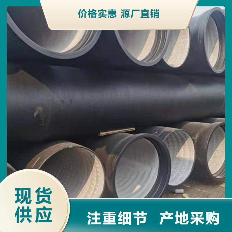 采购DN600球墨铸铁管必看-规格全