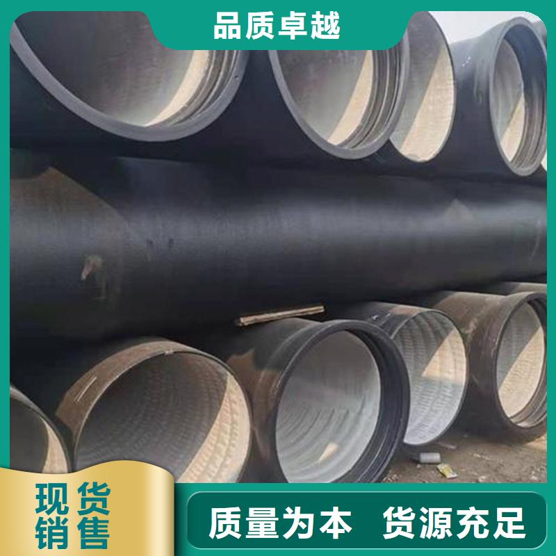 球墨铸铁管,不锈钢管批发货源