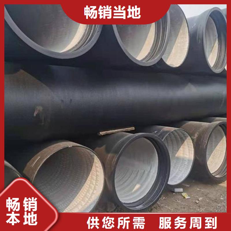 【球墨铸铁管】镀锌方钢用品质说话