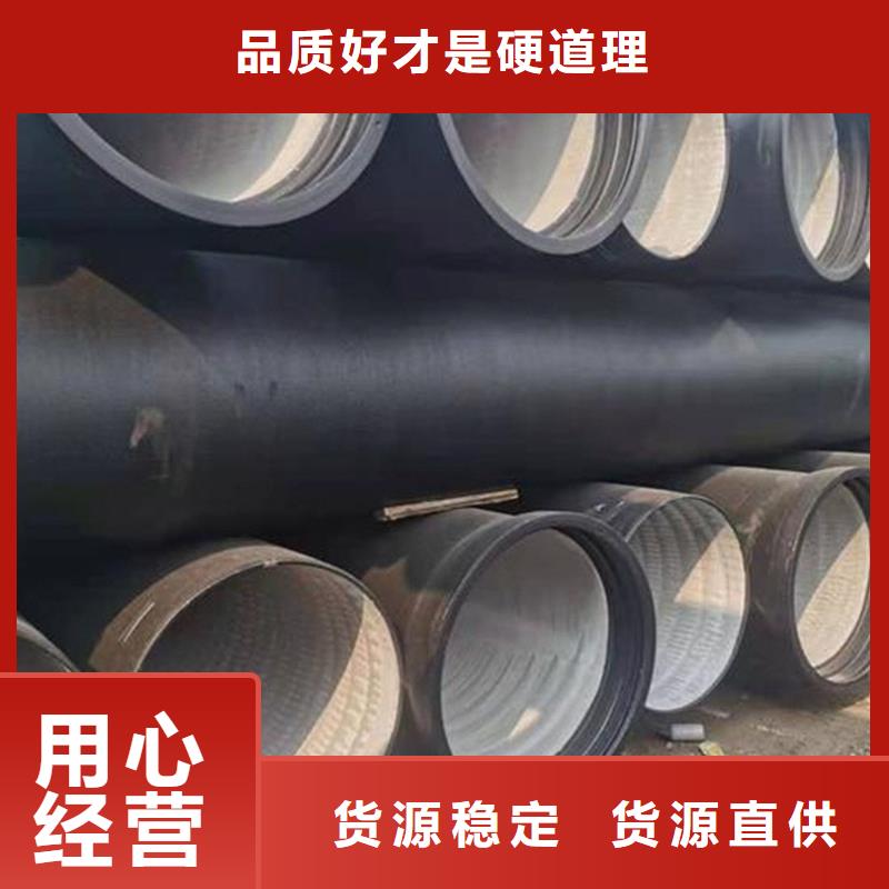 【球墨铸铁管合金钢管大厂家实力看得见】