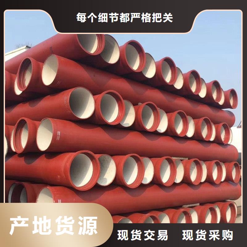 球墨铸铁管焊管出厂价