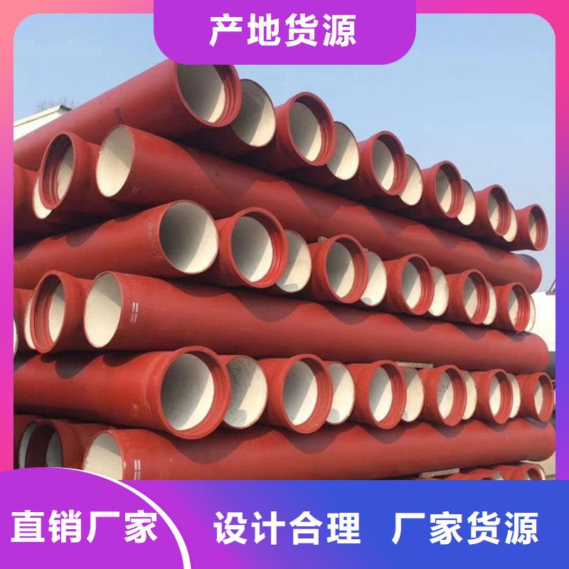  球墨铸铁管好产品价格低