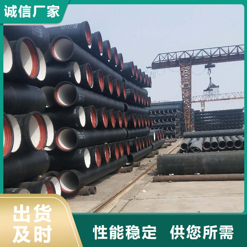 球墨铸铁管_焊管质量优价格低