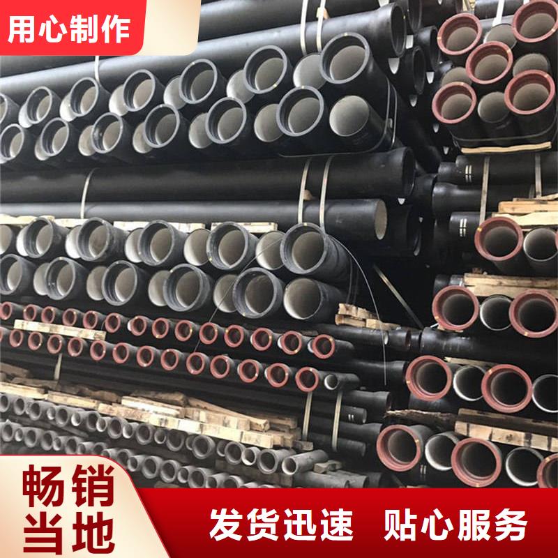 县污水管道球墨管公司