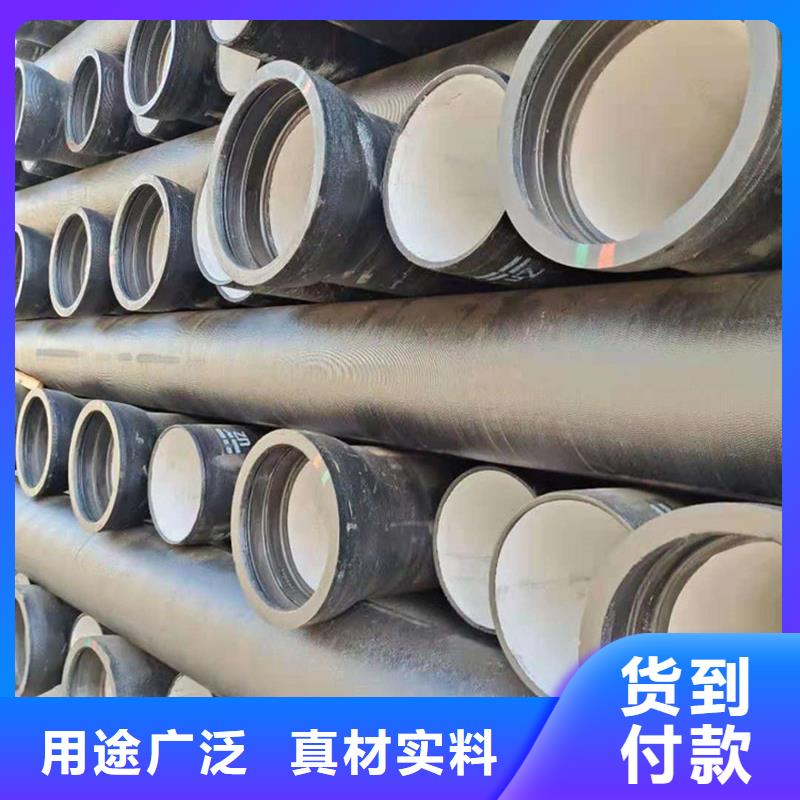  球墨铸铁管好产品价格低