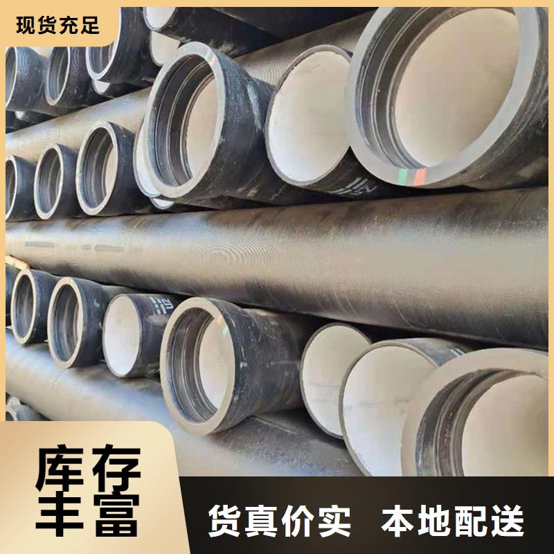 DN1200球墨铸铁管热卖中