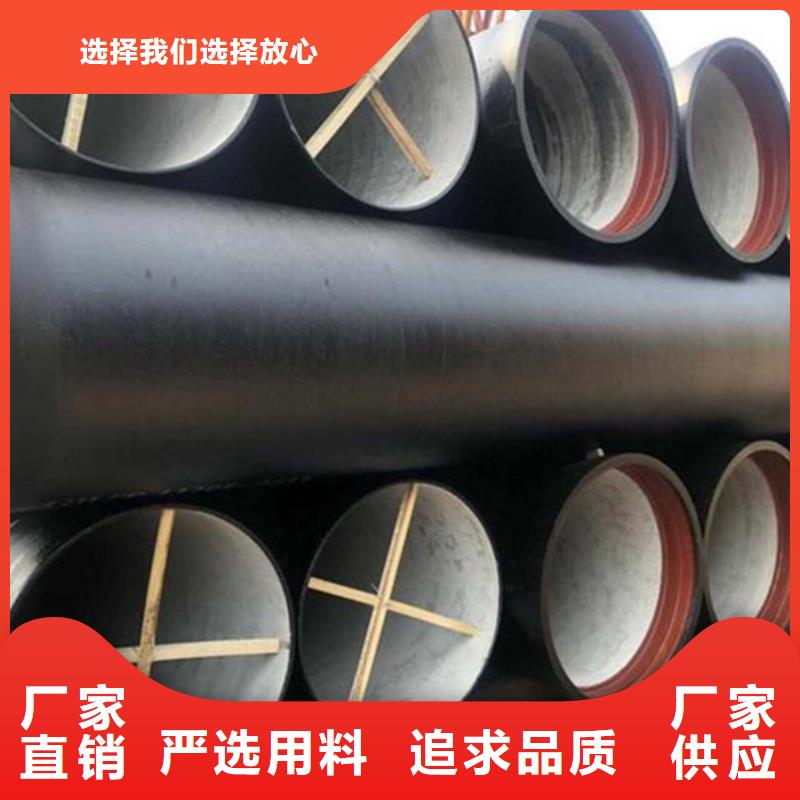 【球墨铸铁管合金钢管生产加工】