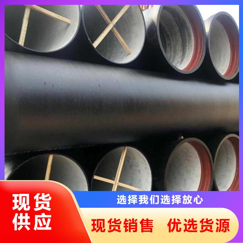 球墨铸铁管专注品质