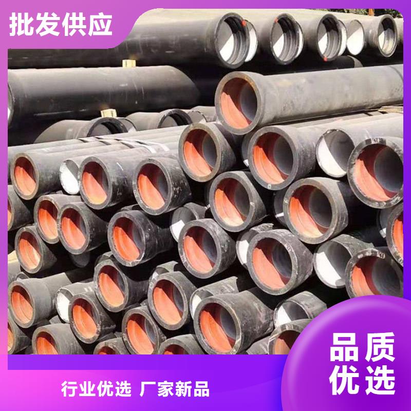 球墨铸铁管合金钢管厂家型号齐全