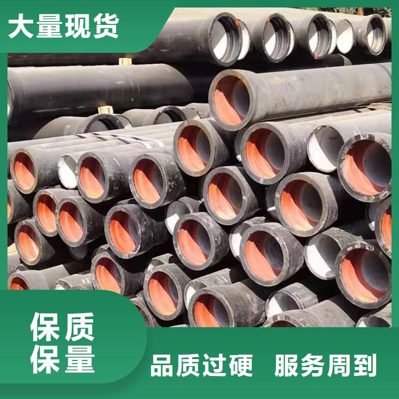 DN1200球墨铸铁管热卖中