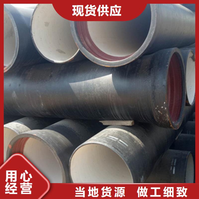 球墨铸铁管镀锌钢管符合行业标准
