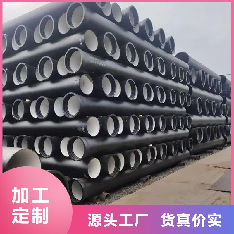 球墨铸铁管镀锌圆管支持定制批发