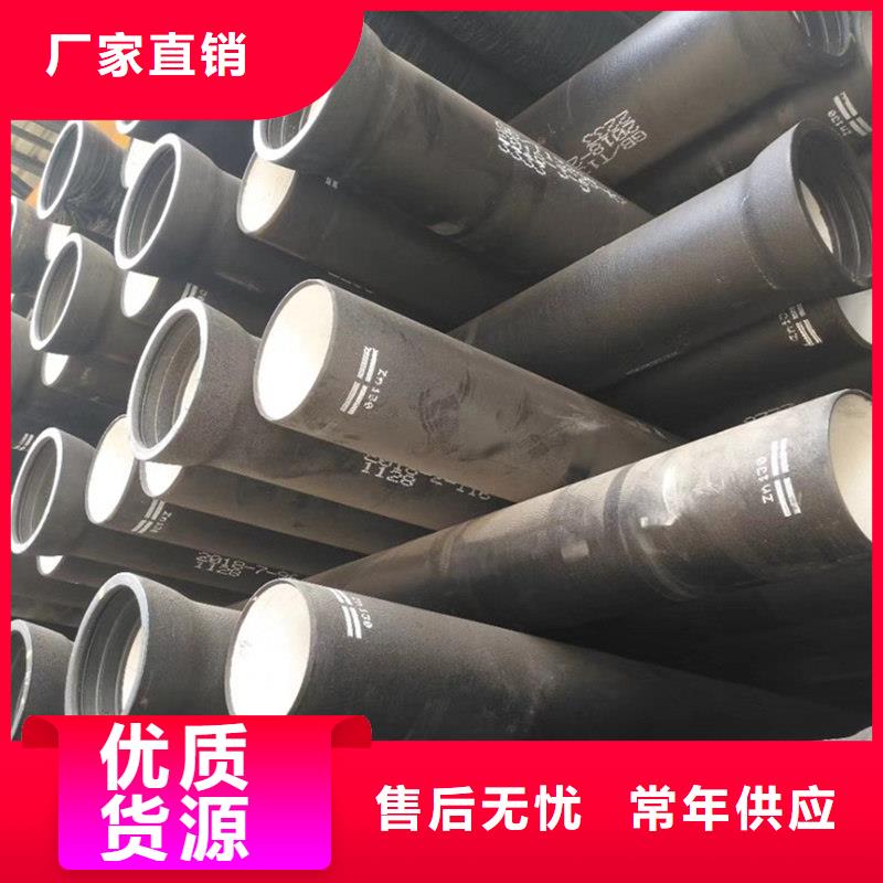 球墨铸铁管厂家厂家如何选择