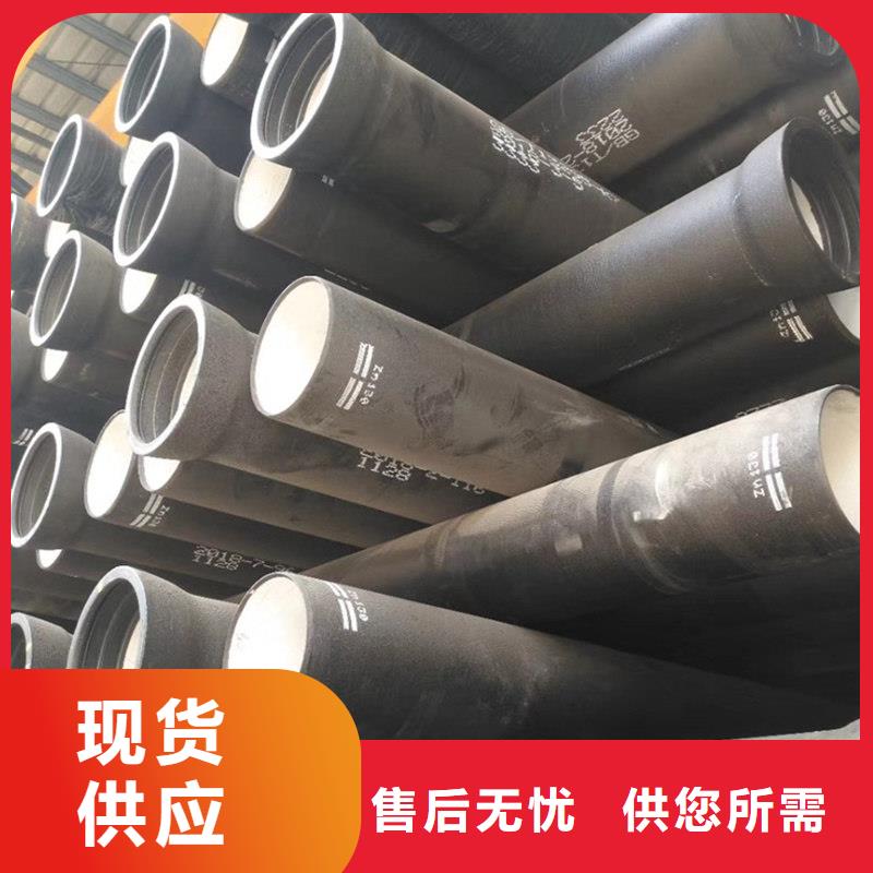 【球墨铸铁管】镀锌方钢用品质说话