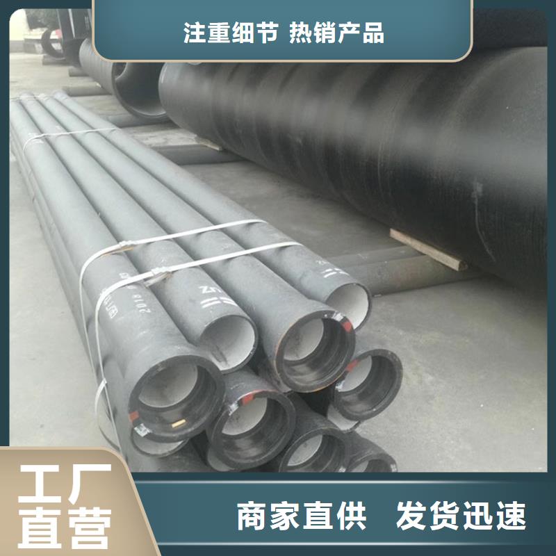 球墨铸铁管工艺精细质保长久