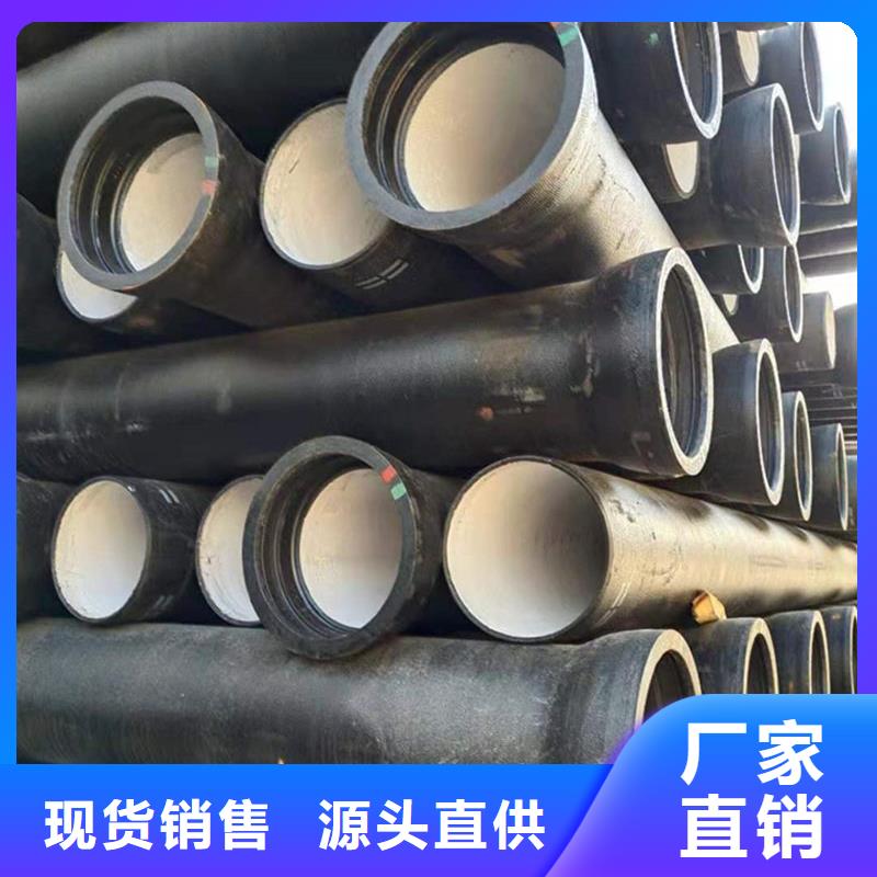 球墨铸铁管彩钢瓦现货销售