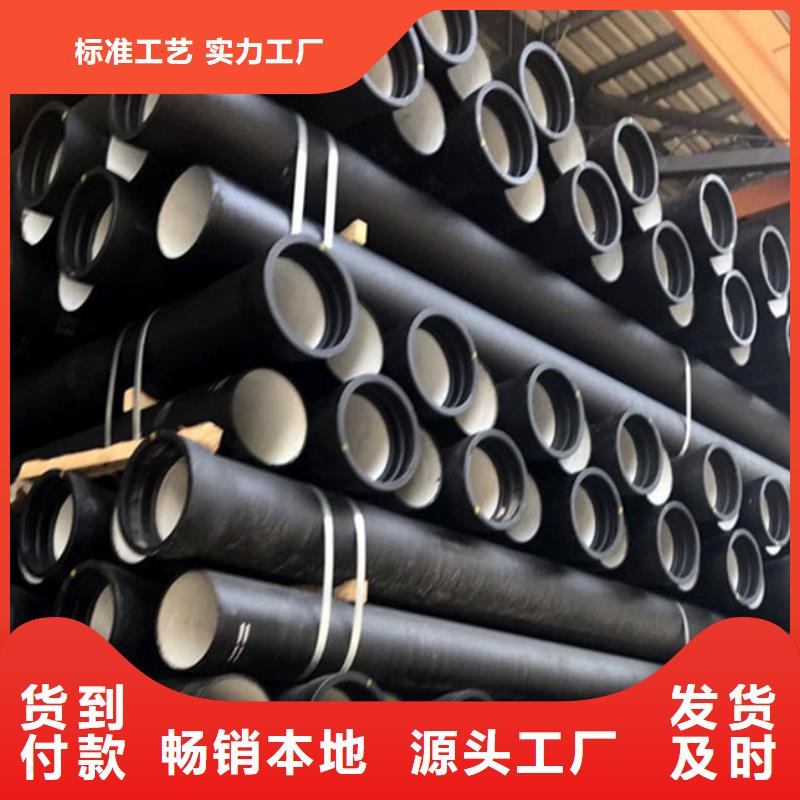 【球墨铸铁管】格型号无缝钢管一站式采购