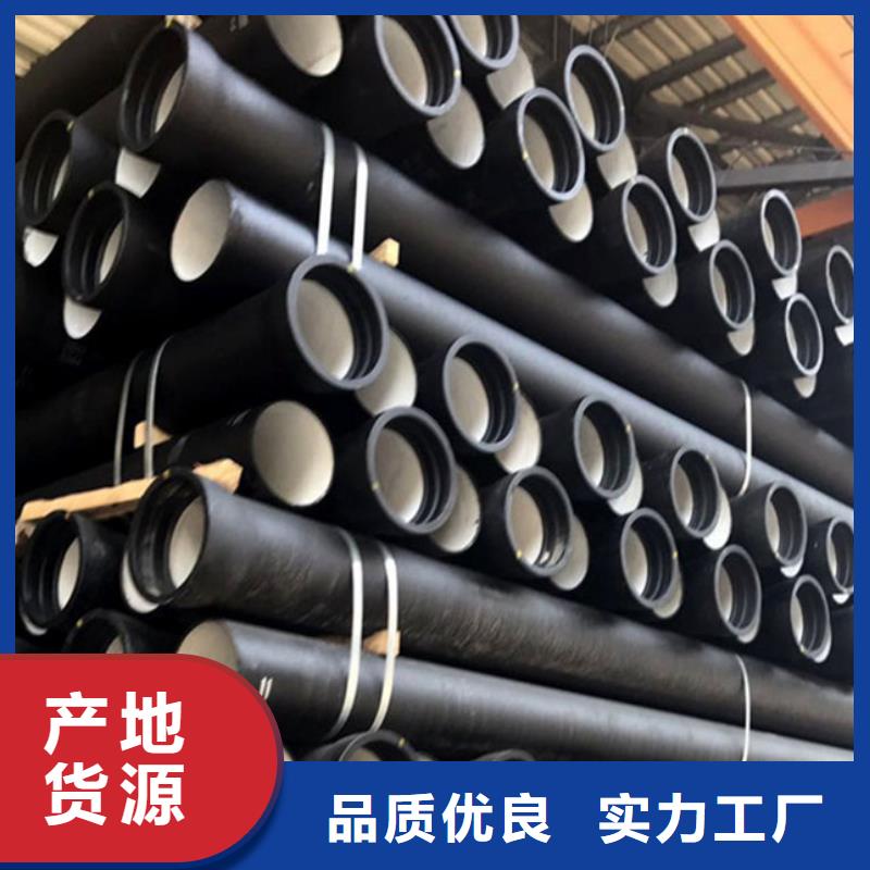 球墨铸铁管螺旋钢管厂家直销省心省钱