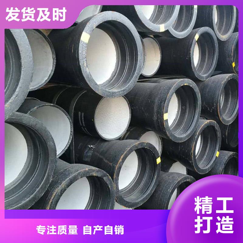 【球墨铸铁管合金钢管品牌大厂家】