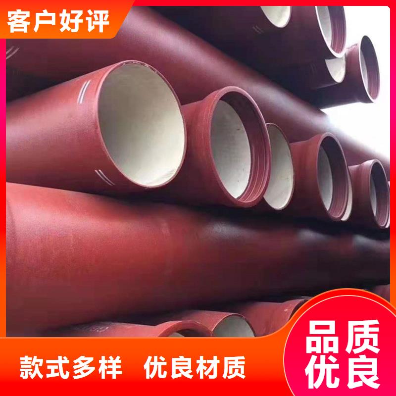球墨铸铁管【镀锌钢管】海量货源