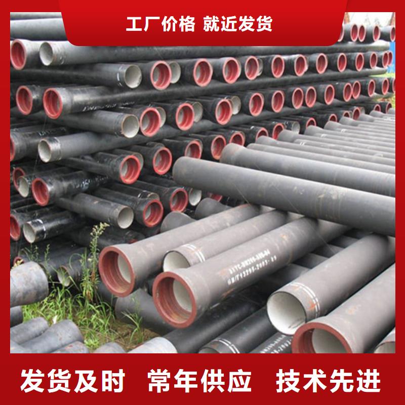 球墨铸铁管不锈钢管一周内发货