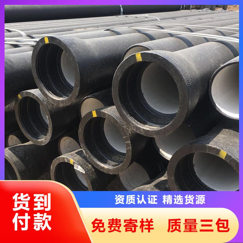 球墨铸铁管,螺旋钢管价格实惠