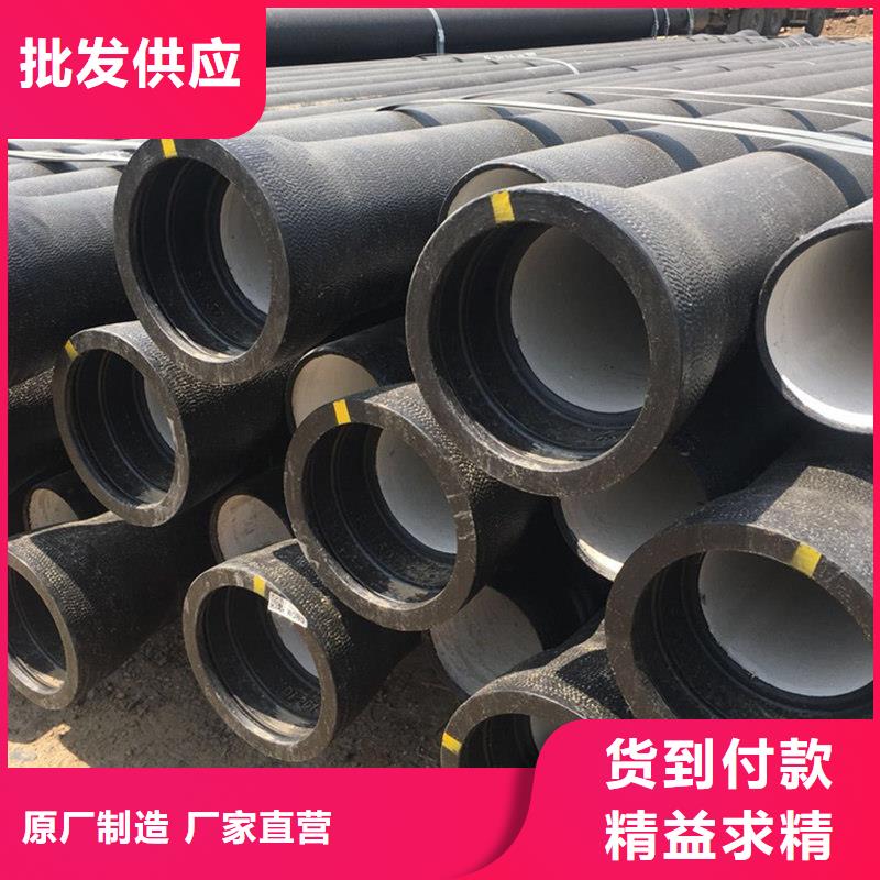 【球墨铸铁管合金钢管生产加工】