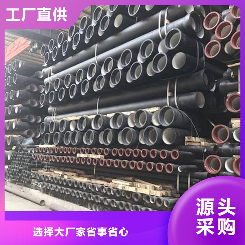  球墨铸铁管好产品价格低