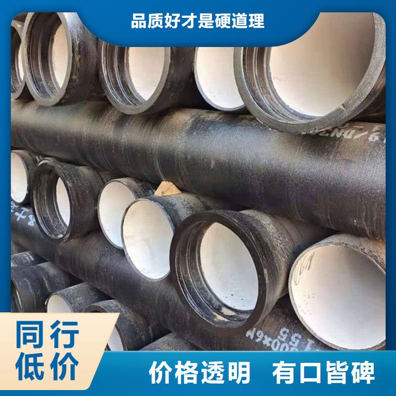 球墨铸铁管彩钢瓦源头工厂量大优惠