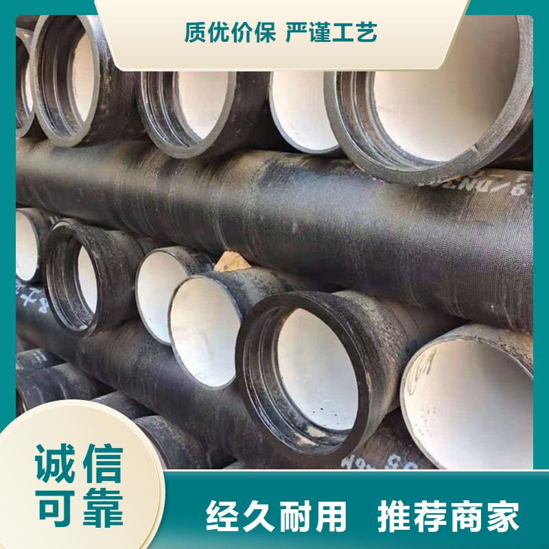 球墨铸铁管工艺精细质保长久