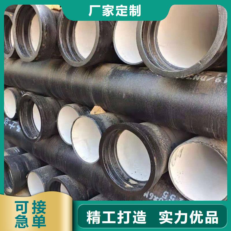  球墨铸铁管好产品价格低