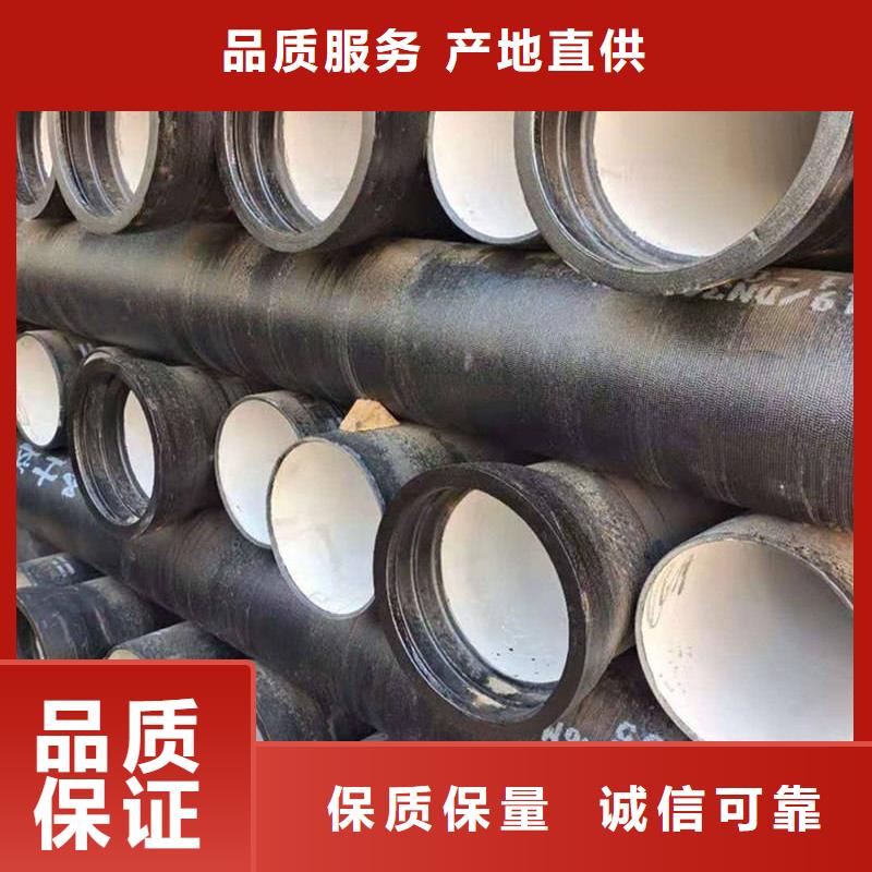 球墨铸铁管镀锌槽钢精心