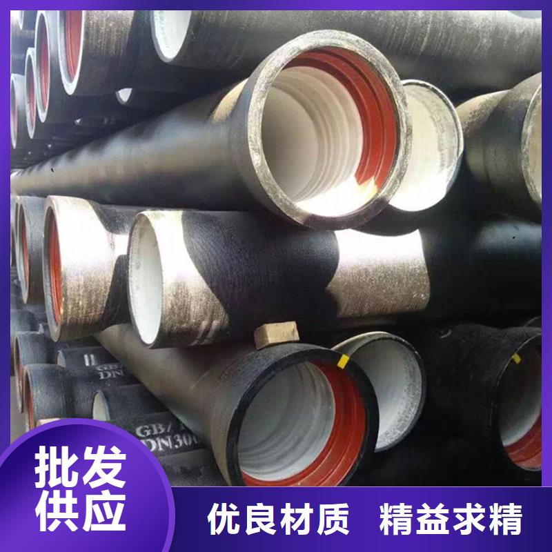 球墨铸铁管-彩钢瓦闪电发货