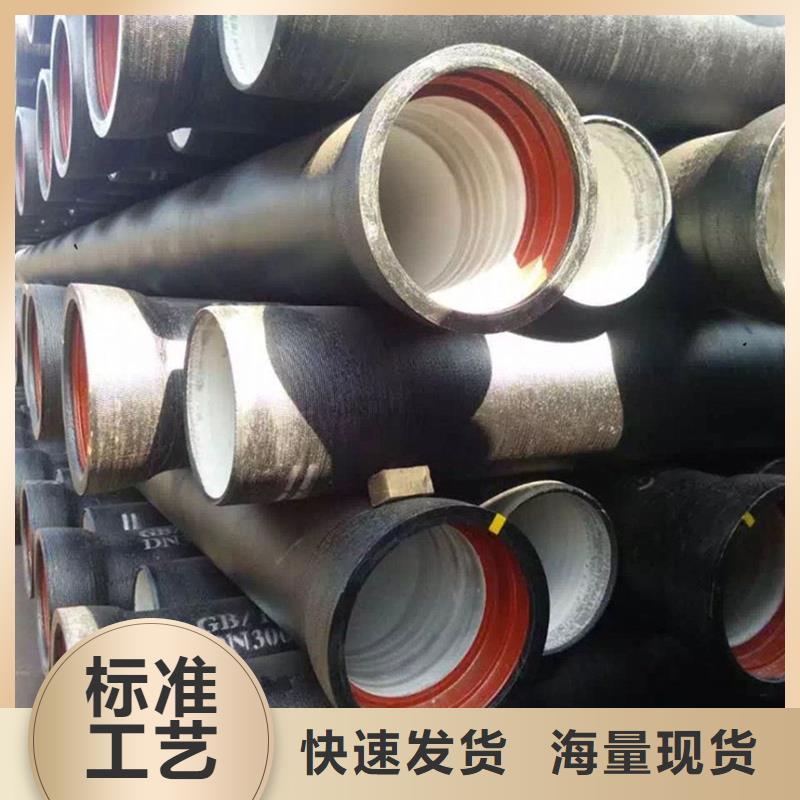 【球墨铸铁管镀锌钢管诚信经营现货现发】