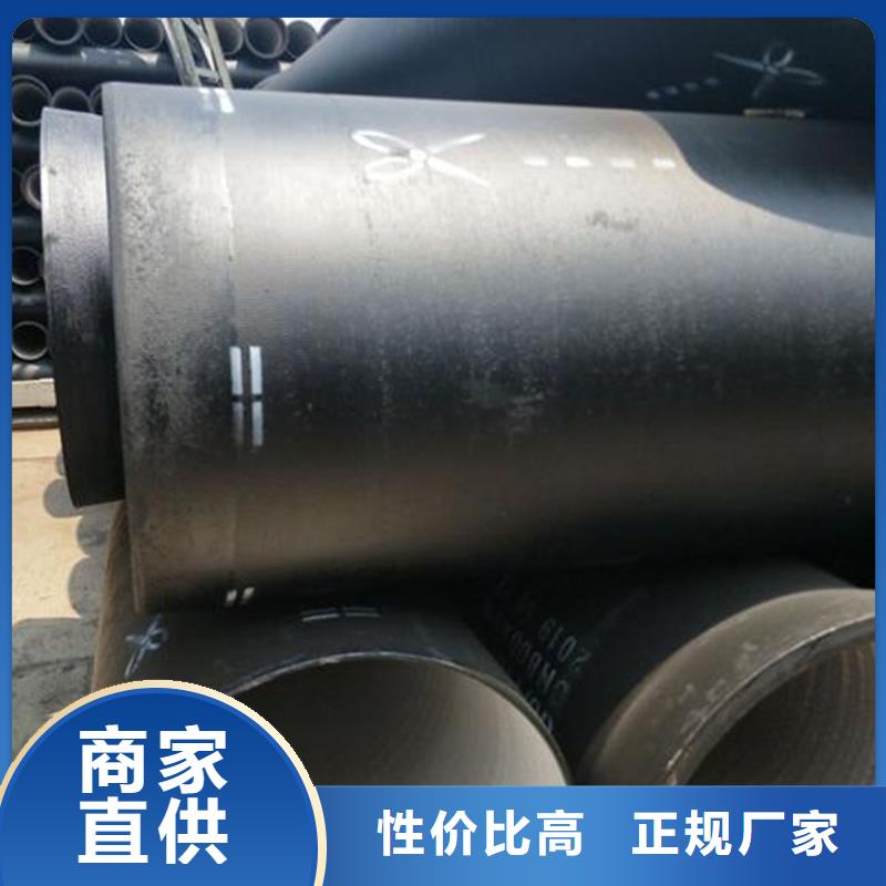 球墨铸铁管不锈钢管厂家精选