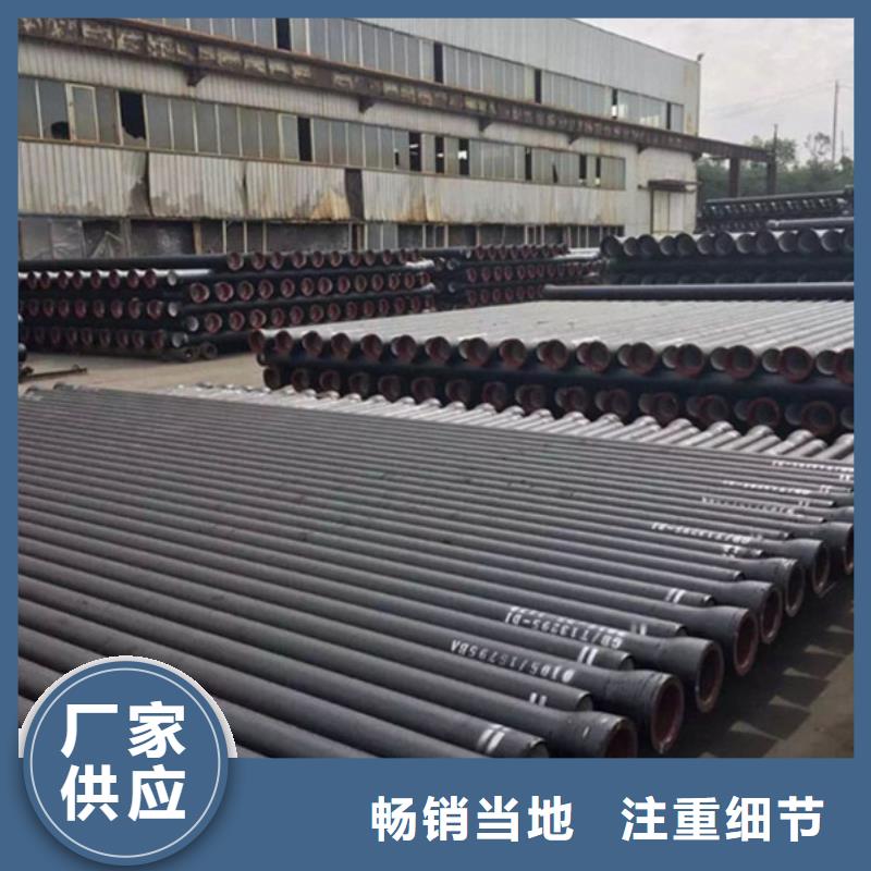 球墨铸铁管合金钢管厂家型号齐全