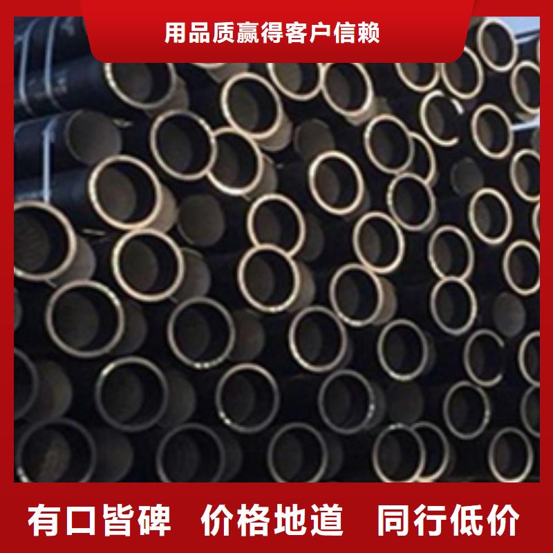 球墨铸铁管合金钢管今年新款