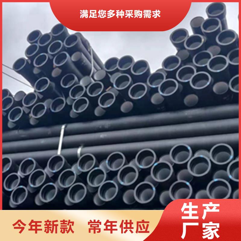 球墨铸铁管甄选好物