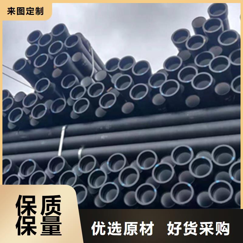  球墨铸铁管选择我们选择放心