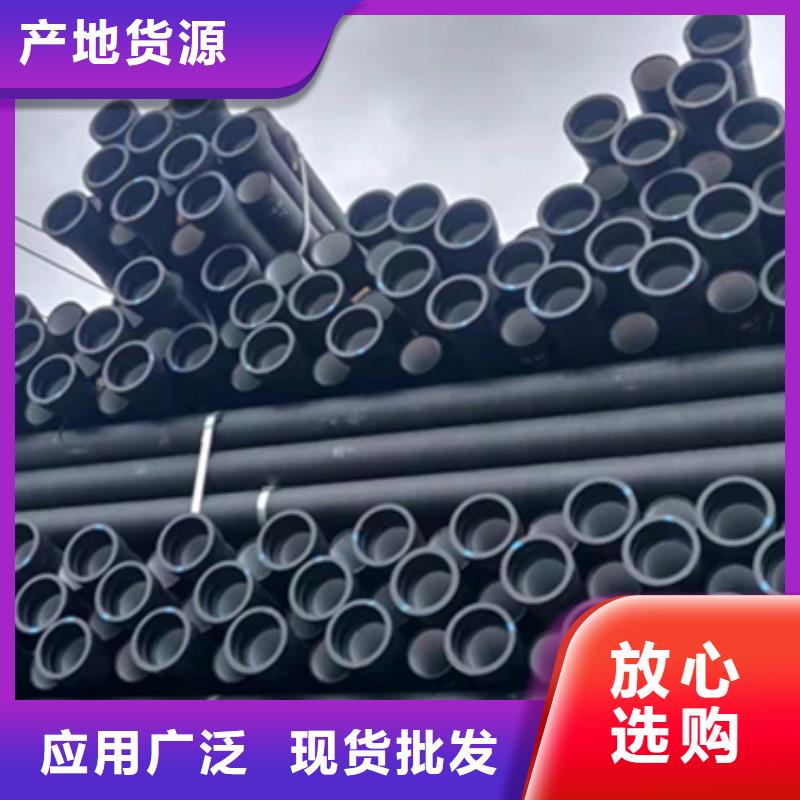 球墨铸铁管_【格型号无缝钢管】库存量大