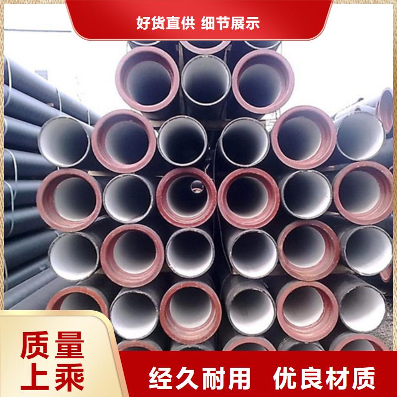 球墨铸铁管-镀锌方管专业完善售后