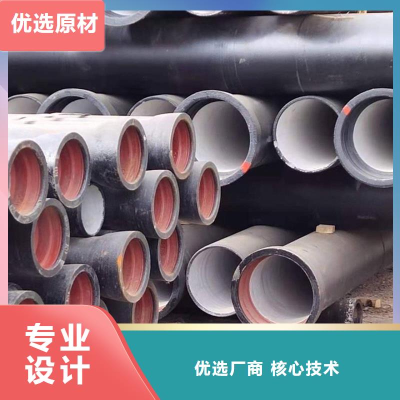 球墨铸铁管格型号无缝钢管品牌专营